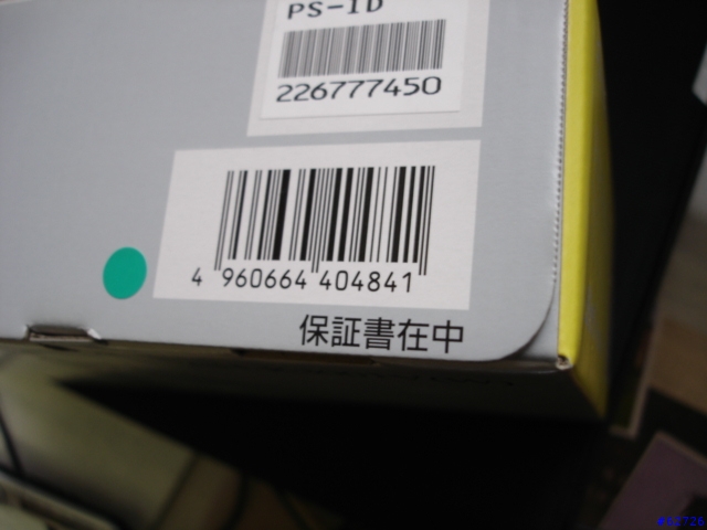 [分享]PHS  新機入手Kyocera AH-K3001V(W)