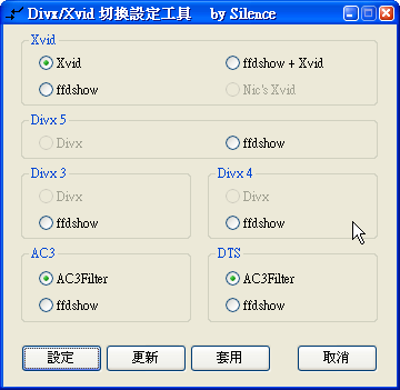 【介紹】整合型媒體播放軟體 - MyMPC