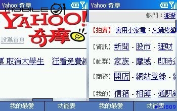 MOTOROLA MPx 220 內建基本功能篇