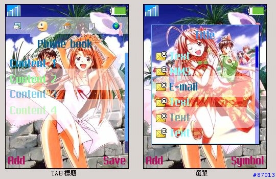 [分享S700i] 狐忍主題 /15/1/05新增三個主題