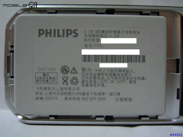 [分享] 好一隻迷你 DV , Philips 568! (Part 1 硬件篇+心得)