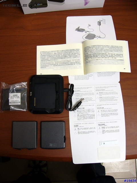 [強化]HP Rx3000系列V.S hx2000系列專用高容量鋰電