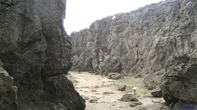 墾丁砂島,龍坑