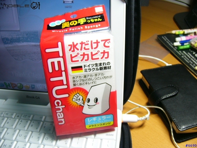 [分享]小白的外觀保養