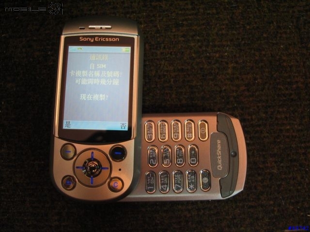 [BIGWOLF分享] SonyEricsson S700i + 128MB MS Duo 幸福版唷 ~~ 使用心得