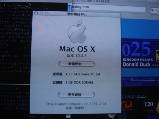[DIY] 我的超級eMac