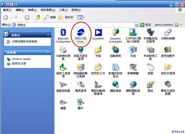 (分享)DTXpress III + DTXmania + YAMAHA UX-16 =打到手軟