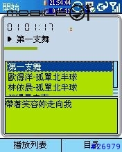 可以與音樂同步顯示歌詞的MP3播放器 LyricsPlayer