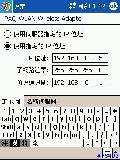 請問hp4150 + PLANEX USB網卡 想要用WiFi同步的問題