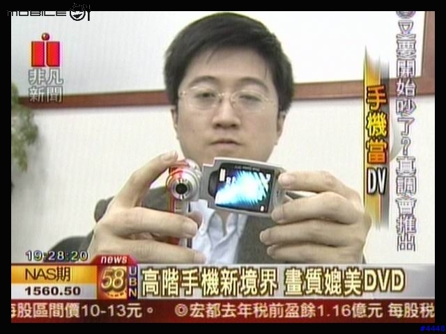 國產手機要出頭天啦~~別小看台灣人的實力呀!!