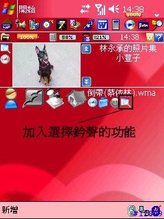 [分享 新版本]手機情境模式及定時自動切換手機鈐聲軟體