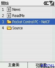 [教學] 手機無線搖控您的PC(也可用usb線)