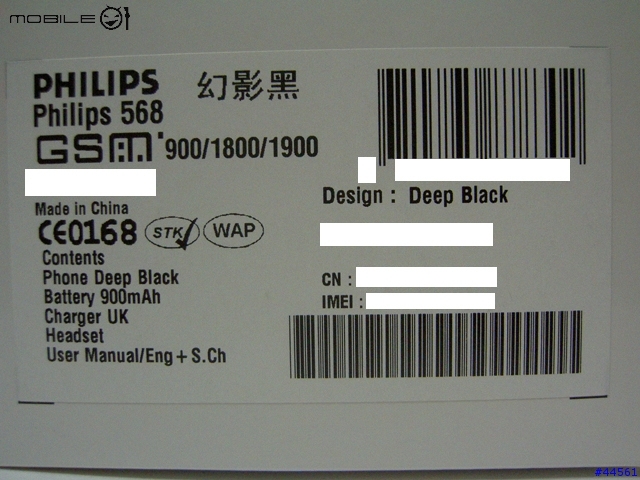 [分享] 好一隻迷你 DV , Philips 568! (Part 1 硬件篇+心得)