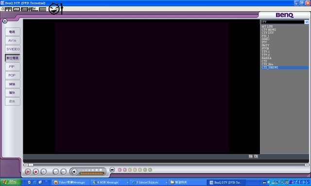 [分享]BenQ三合一數位電視娛樂卡