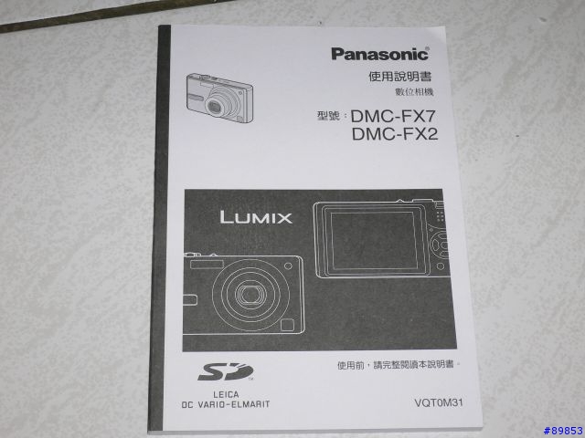 [分享+炫耀文]啥咪!!竟然買到黑色的Panasonic-FX7  >_