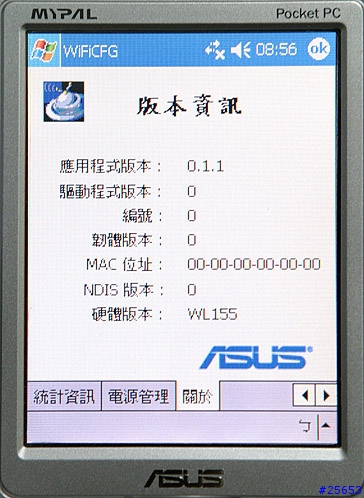 我的ASUS A716的無線網路好像怪怪的..