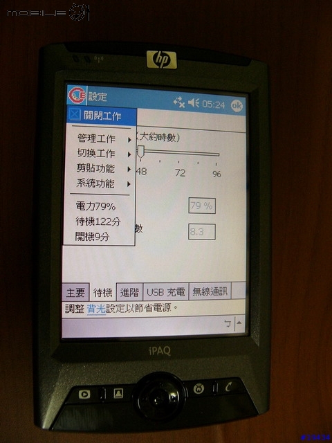 [強化]HP Rx3000系列V.S hx2000系列專用高容量鋰電