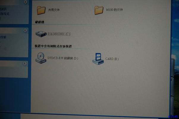冷飯熱熱炒： Toshiba M100