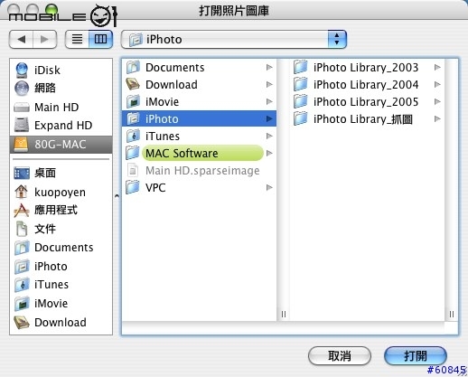 [教學] iPhoto妙用