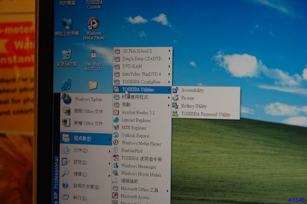 冷飯熱熱炒： Toshiba M100
