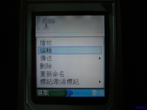 Nokia 6630使用心得 (updated on Feb 10, 2005)
