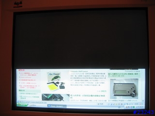 [分享]  無線手寫板-蒙恬無影筆 (PDA造型手寫板)