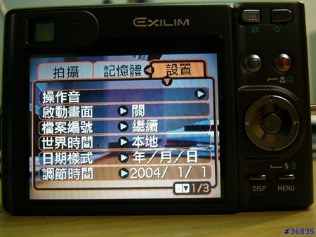 [分享]應該算舊機子了^_^Casio EX-Z55 (圖多)多多包涵喔-加上文字和一點點心得