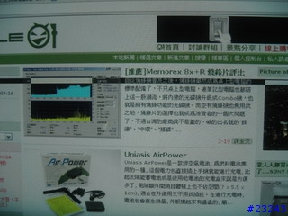 [分享]  無線手寫板-蒙恬無影筆 (PDA造型手寫板)