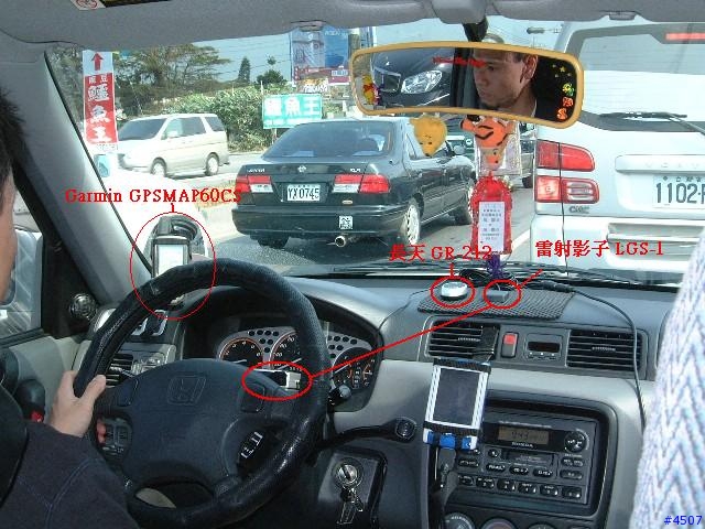 [測試報告]HOLUX長天GR-212 高感度GPS Mouse Part II