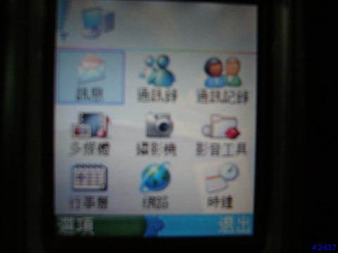 Nokia 6630使用心得 (updated on Feb 10, 2005)