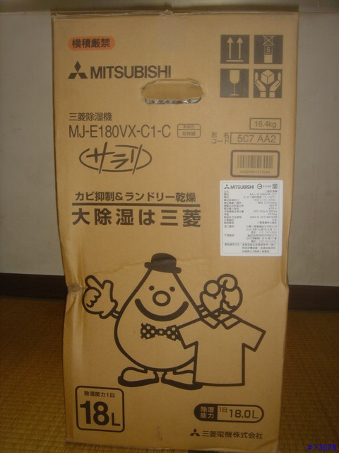 [分享]三菱MJ-E180VX-C1 除濕機