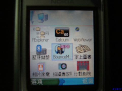 Nokia 6630使用心得 (updated on Feb 10, 2005)
