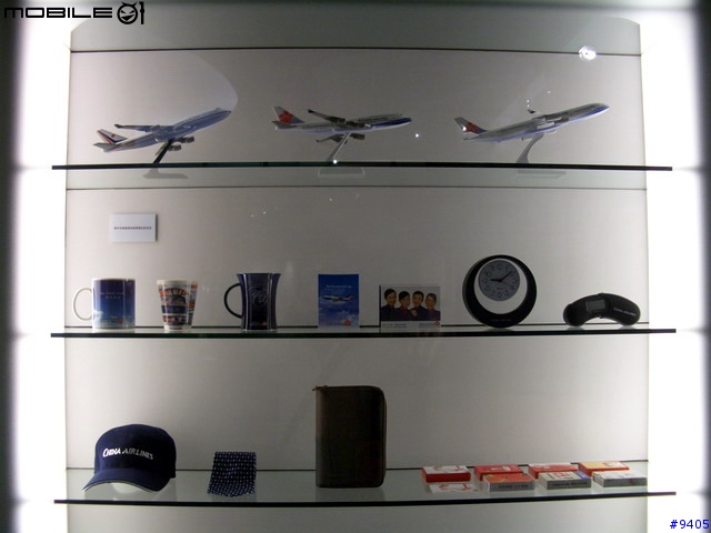 華航史蹟館 China Airlines Museum, 粉多圖粉多~