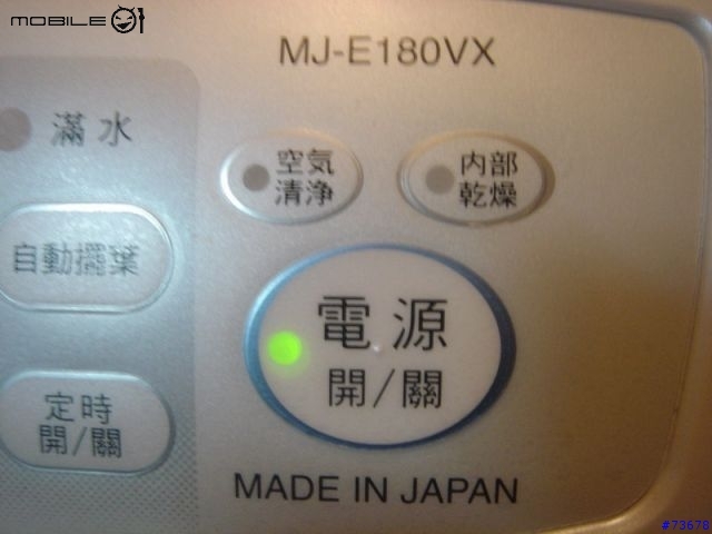 [分享]三菱MJ-E180VX-C1 除濕機