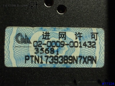 [分享]好久不見的老朋友 3568i