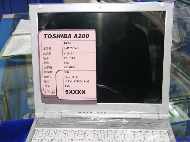 [分享]TOSHIBA A200 & ASUS V6000