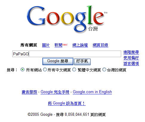 [教學] 教學文章前的開場白 (0)