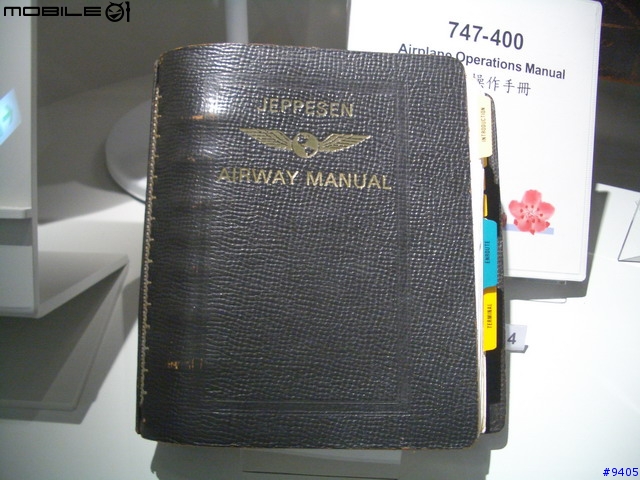 華航史蹟館 China Airlines Museum, 粉多圖粉多~