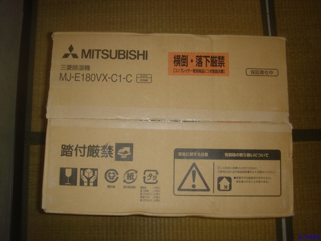 [分享]三菱MJ-E180VX-C1 除濕機