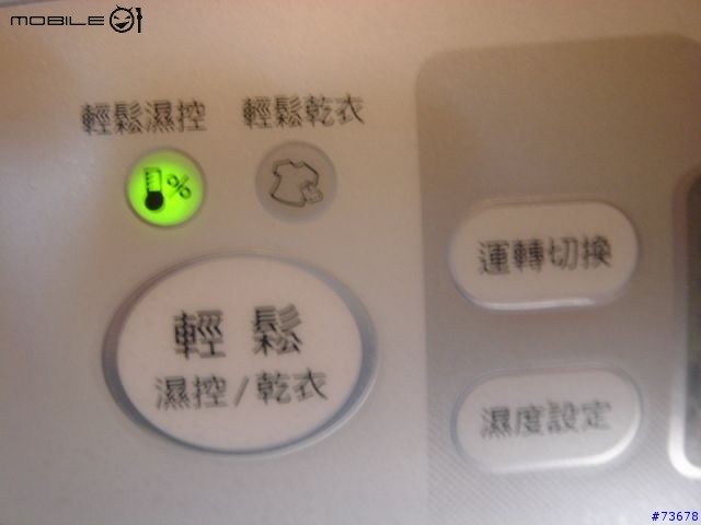 [分享]三菱MJ-E180VX-C1 除濕機