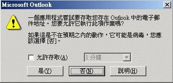 [分享] 利用SendSMS 讓電腦透過 565/575 發簡訊