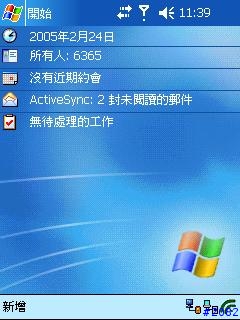 [勸敗+舊聞]HP6365 PDA手機