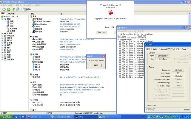 我的第一台NB：ACER1682＆FERRARI3400+簡測...