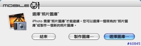 [教學] iPhoto妙用