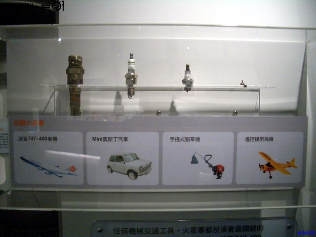華航史蹟館 China Airlines Museum, 粉多圖粉多~