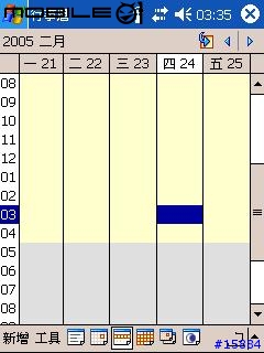 [心得]市售三款PPC中文系統簡單評比