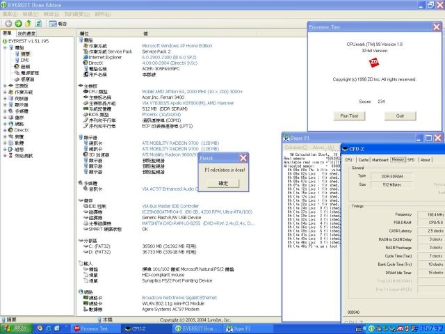 我的第一台NB：ACER1682＆FERRARI3400+簡測...