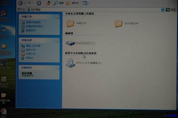 冷飯熱熱炒： Toshiba M100