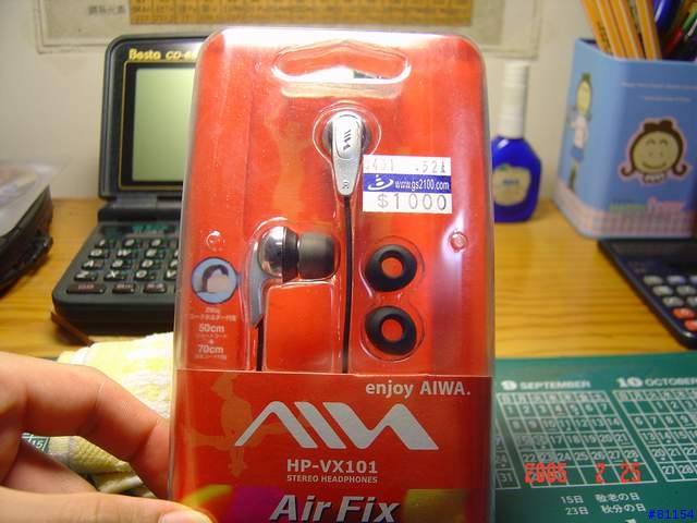 愛華AIWA HP-VX101耳塞式耳機