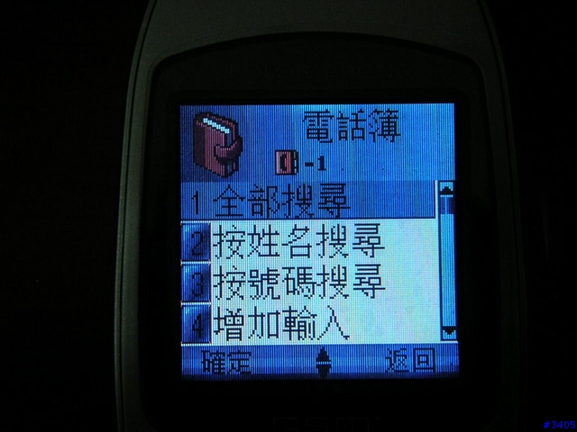 [推薦]長輩機首選→HITACHI HTG-989超乎想像的大字體